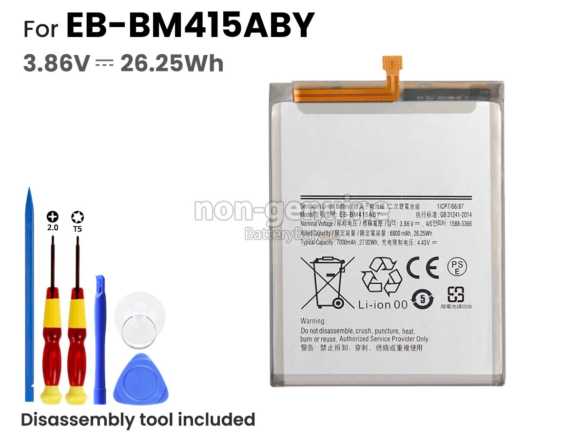 battery for Samsung GALAXY M51