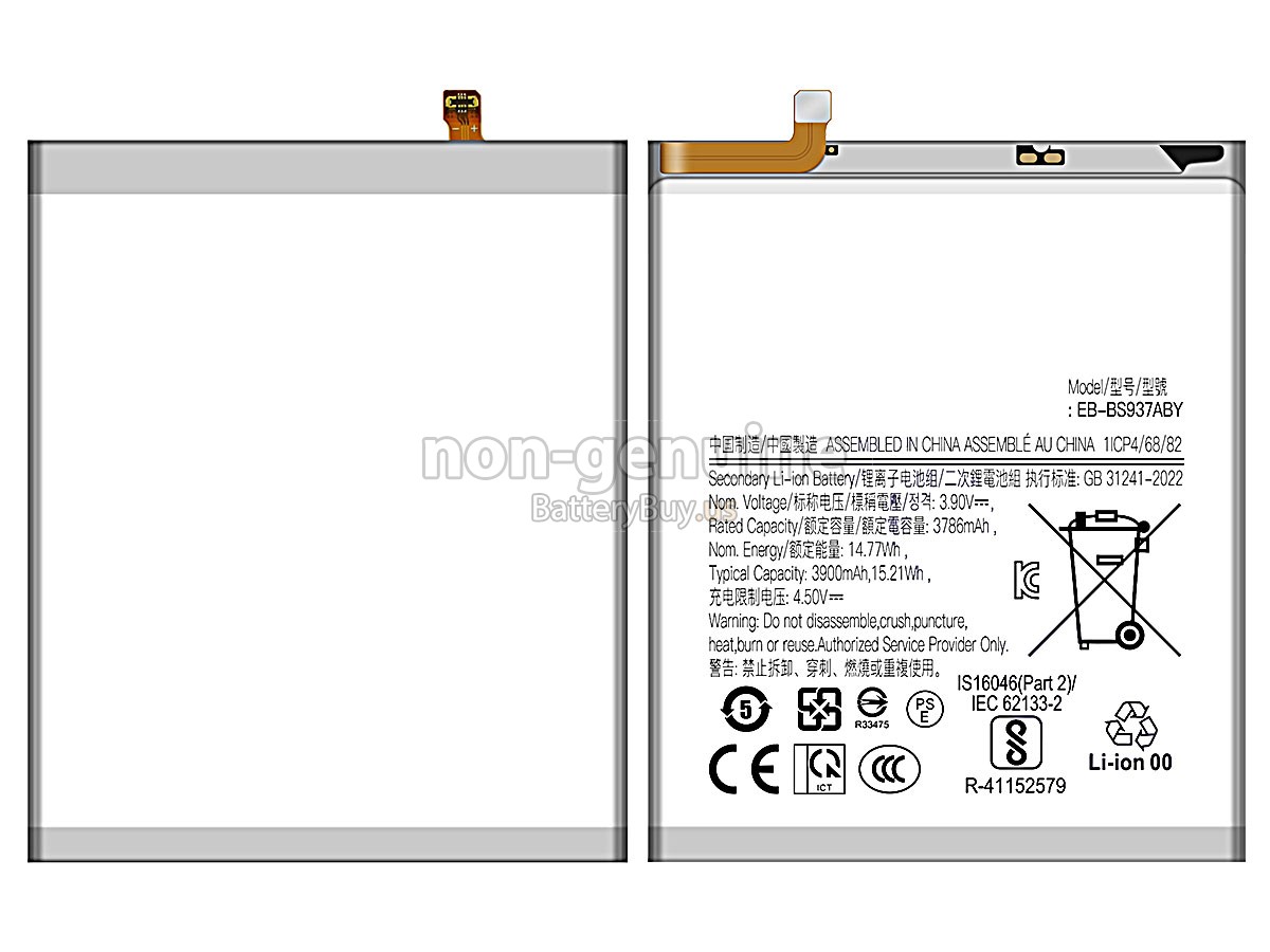 battery for Samsung GALAXY S25 EDGE SM-S9370