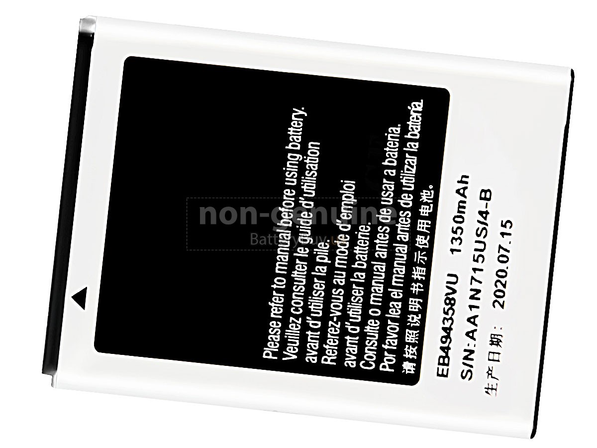 battery for Samsung ACE HUGO BOSS