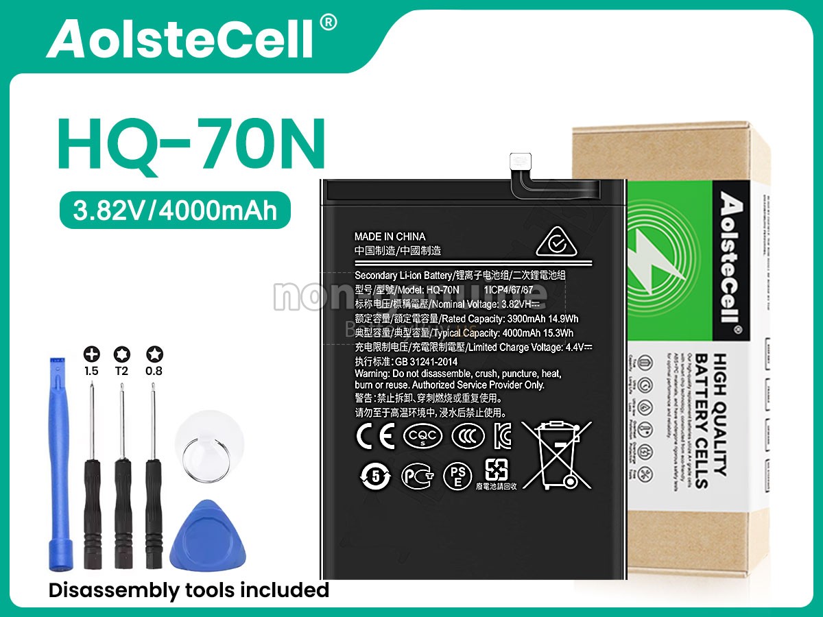battery for Samsung HQ-70N