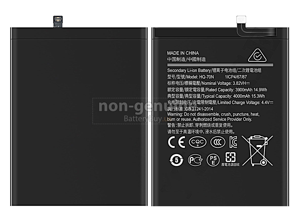 battery for Samsung HQ-70N