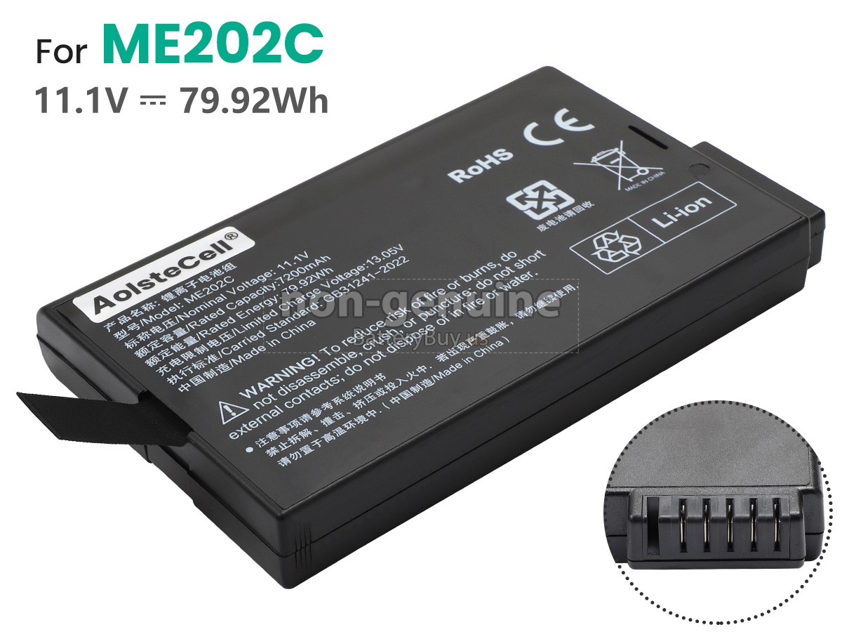 battery for Samsung ME202C