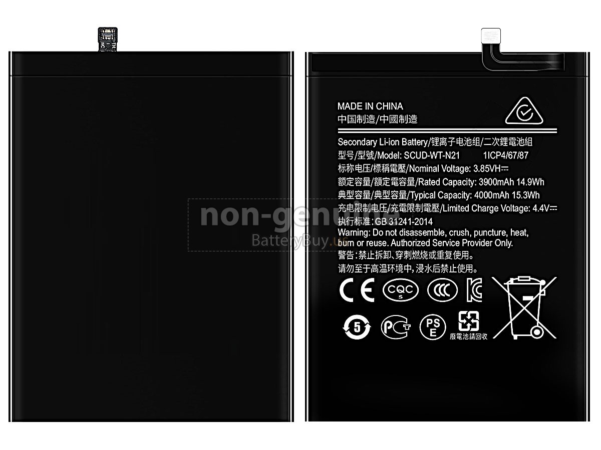 battery for Samsung SCUD-WT-N21