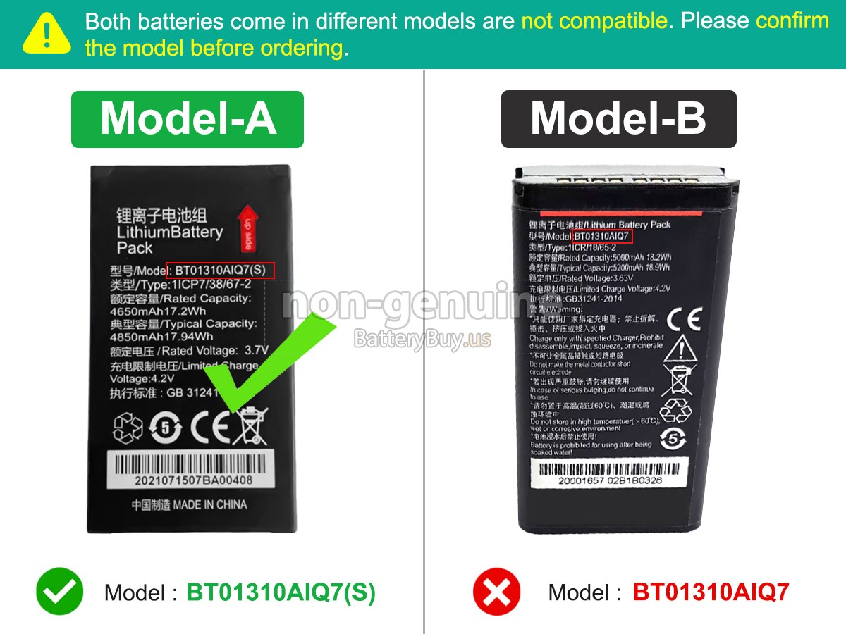 battery for Seuic AUTOID Q7