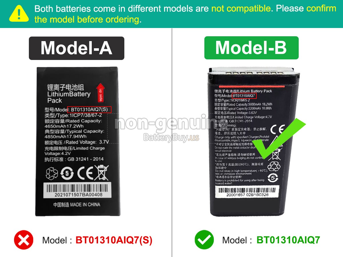 battery for Seuic AUTOID Q7