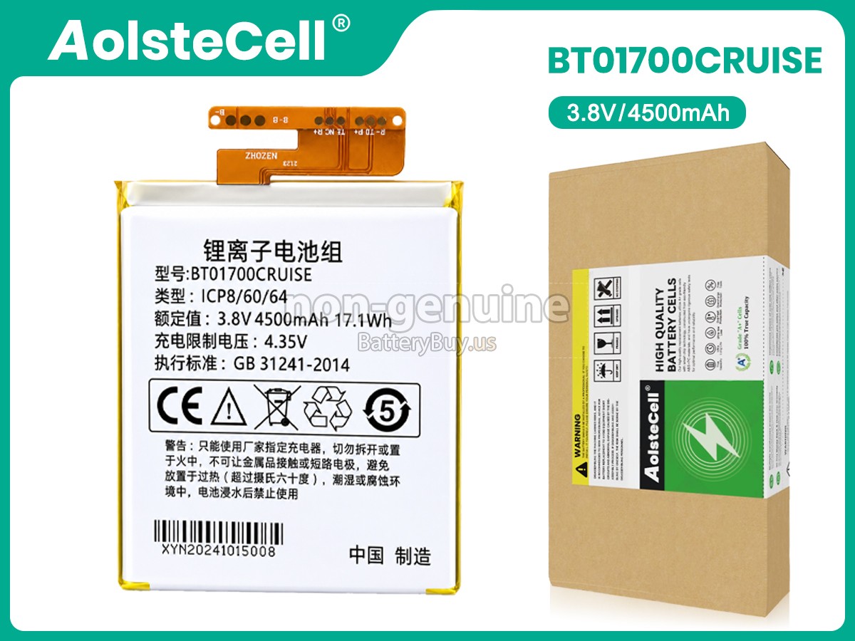 battery for Seuic BT01700CRUISE
