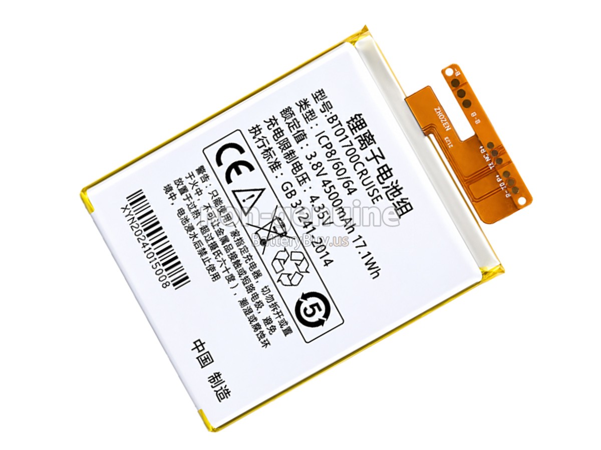 battery for Seuic BT01700CRUISE
