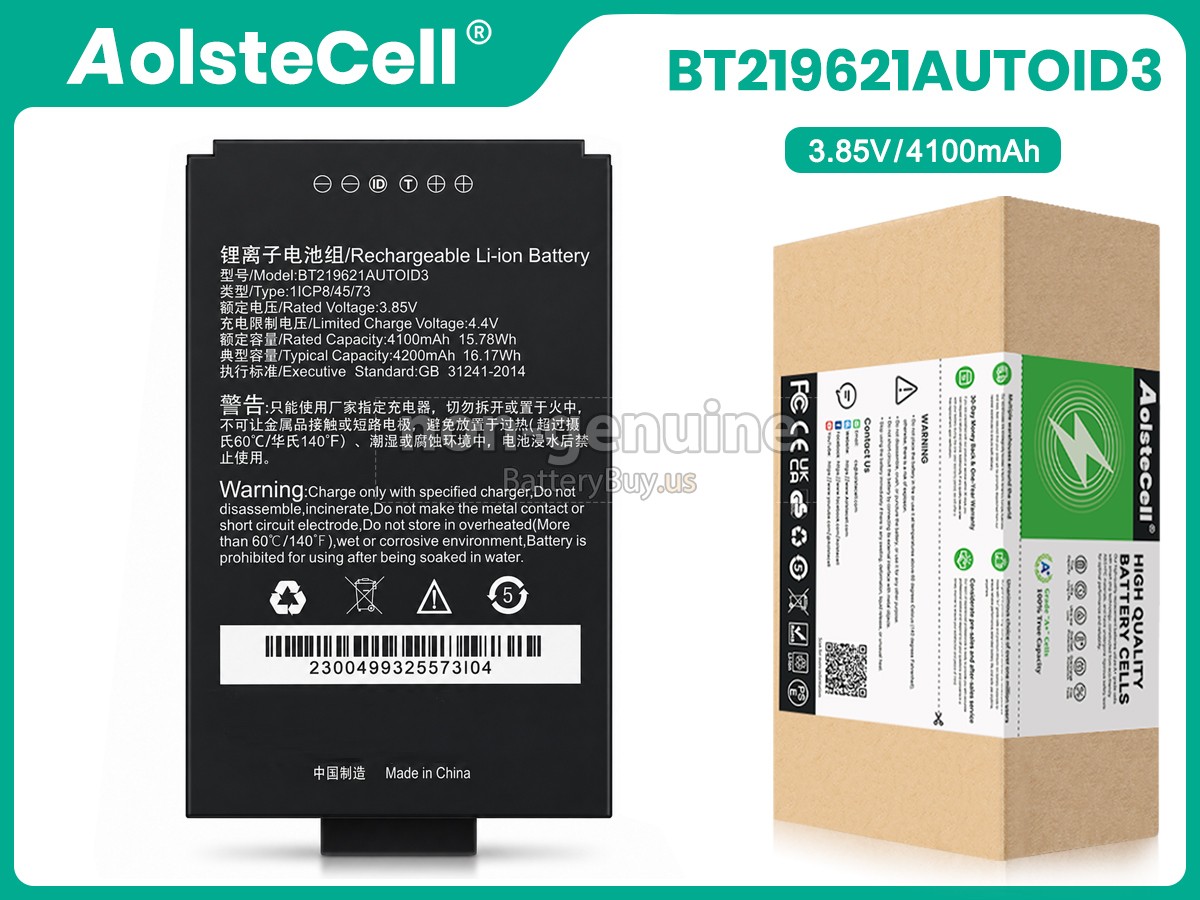 battery for Seuic BT219621AUTOID3