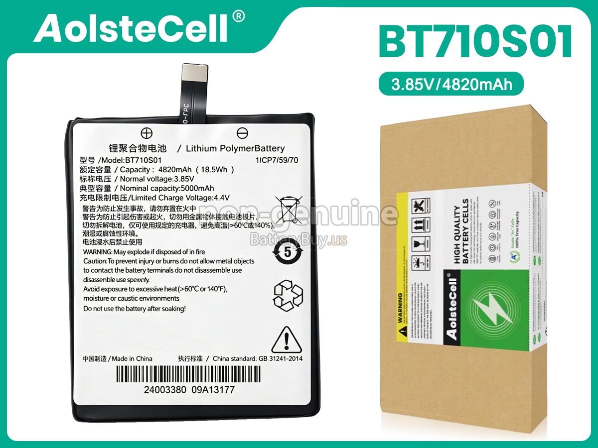 battery for Seuic CRUISE GE