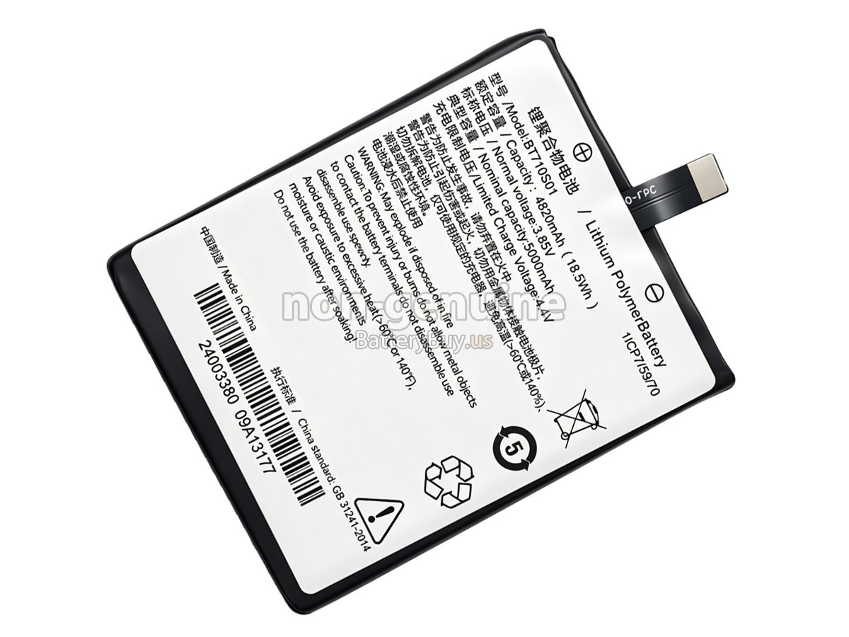battery for Seuic CRUISE GE