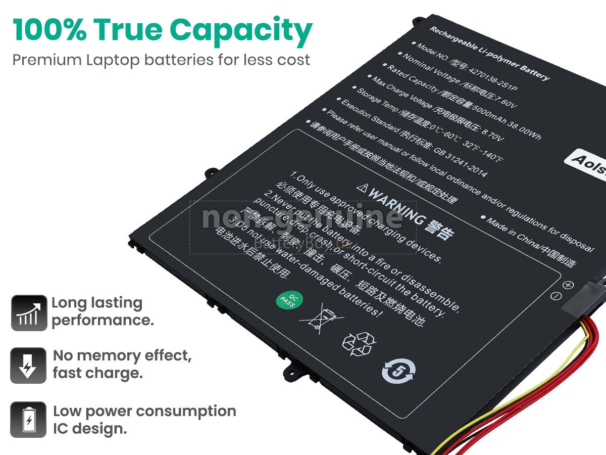 battery for Sgin M17 PRO