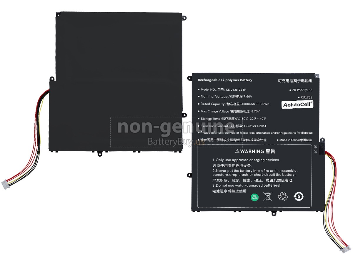 battery for Sgin M17 PRO