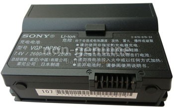 Battery for Sony VAIO VGN-UX91 laptop