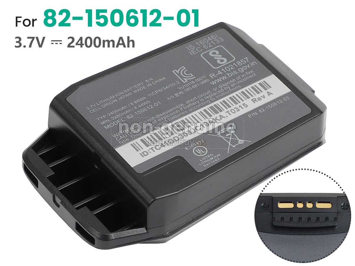 battery for Symbol MC2100