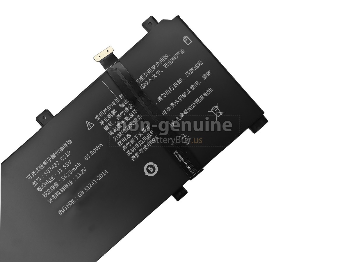 battery for TongfangPC X40U-GAC-25015