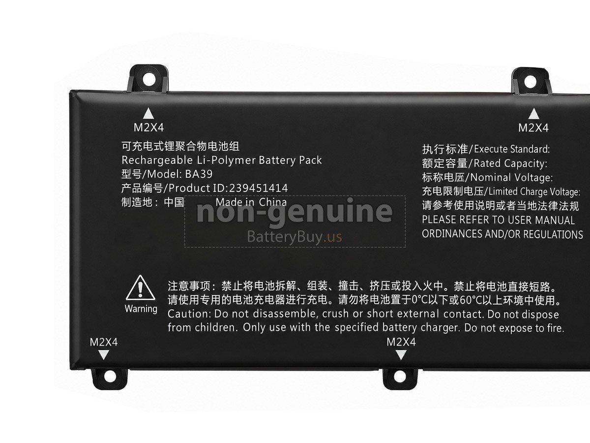 battery for TongfangPC 239451414