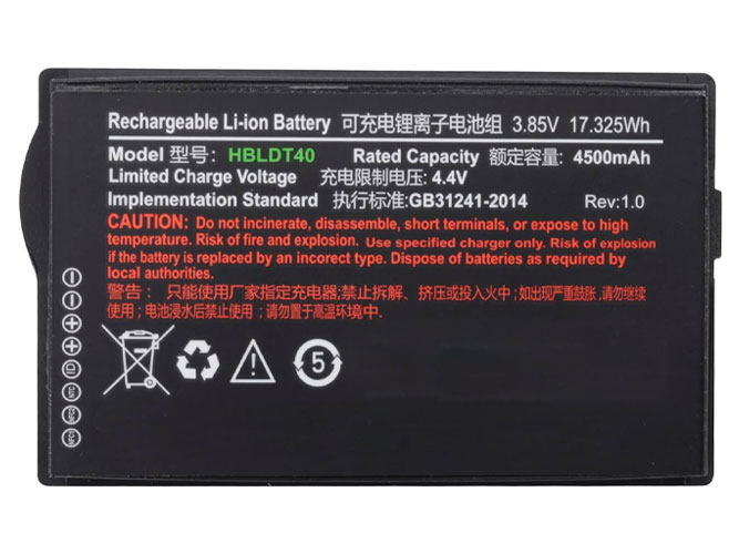 Urovo DT40 battery
