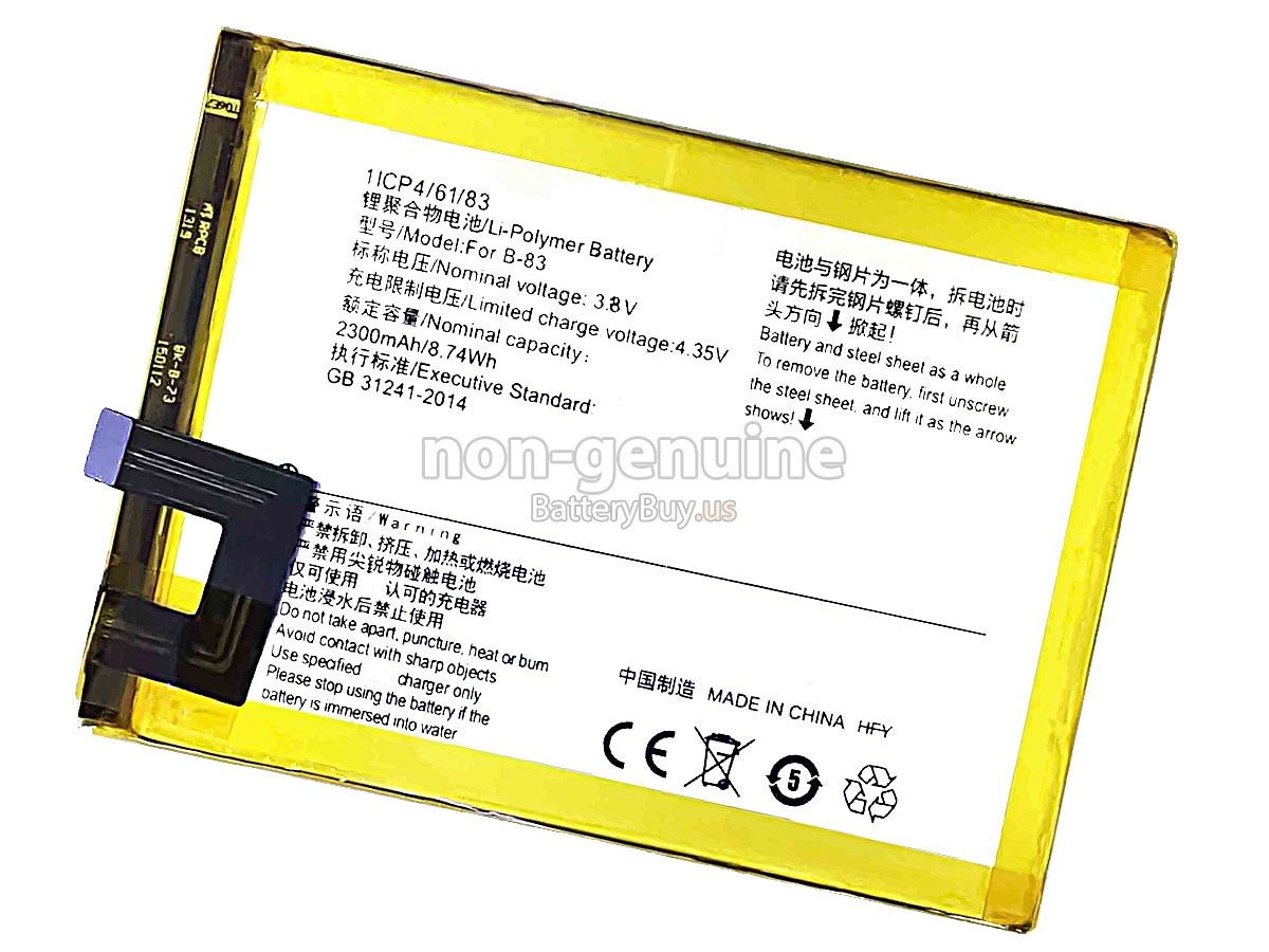 battery for Vivo Y35
