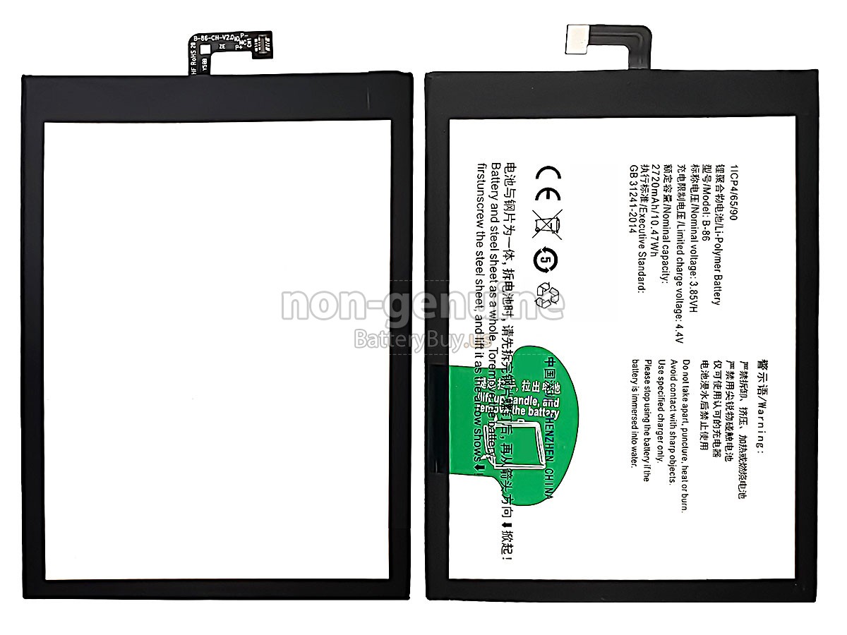 battery for Vivo Y37