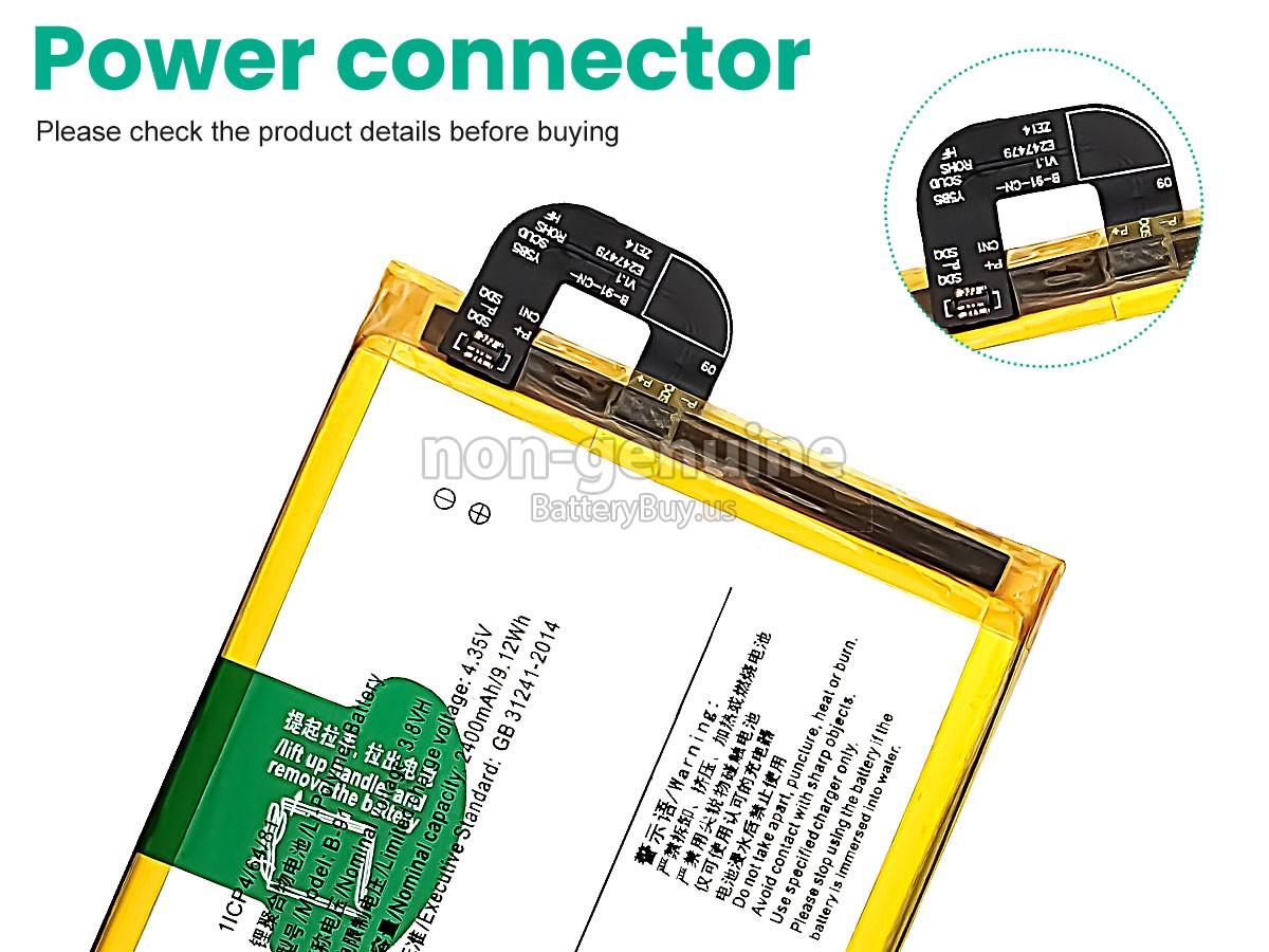 battery for Vivo X6L
