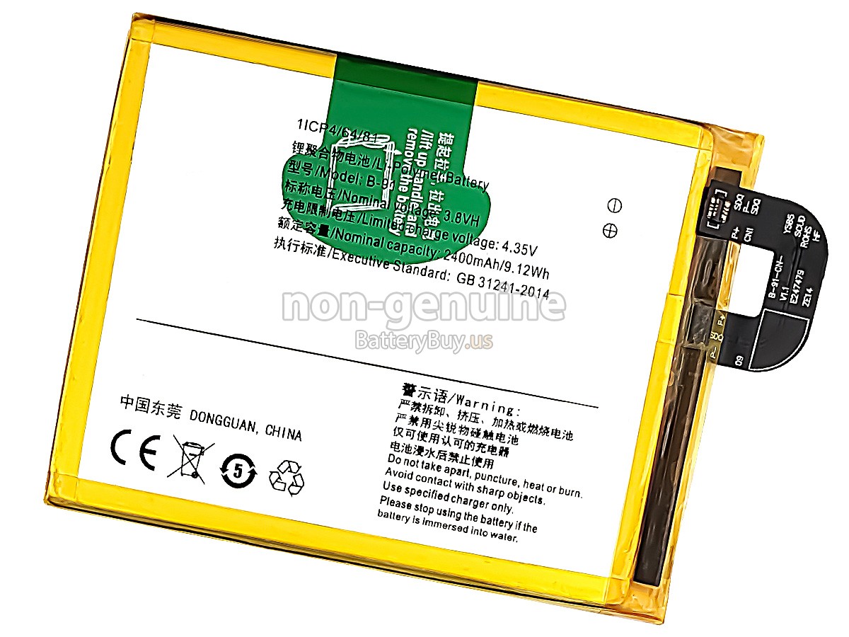battery for Vivo X6L
