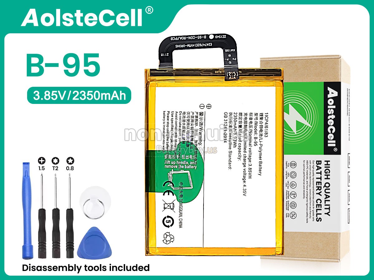 battery for Vivo Y51