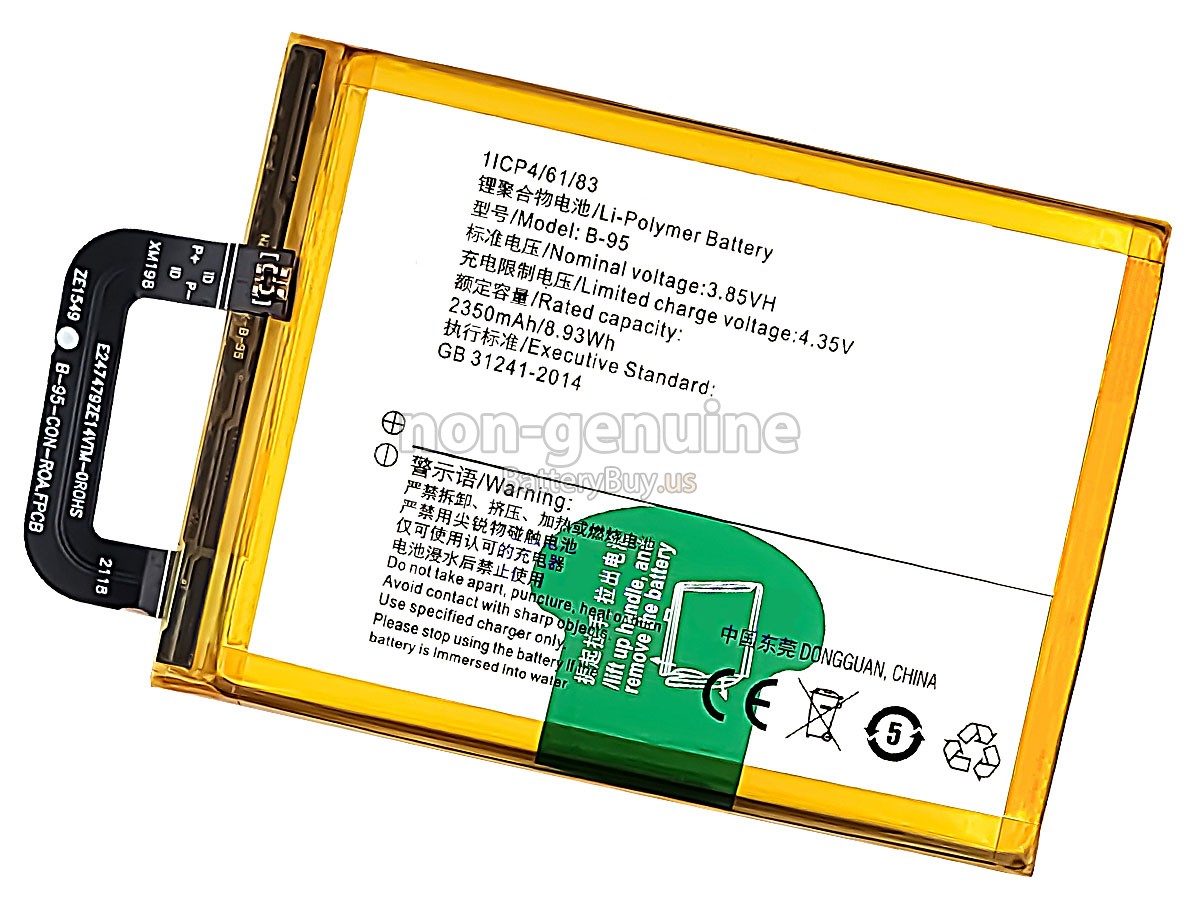 battery for Vivo Y51