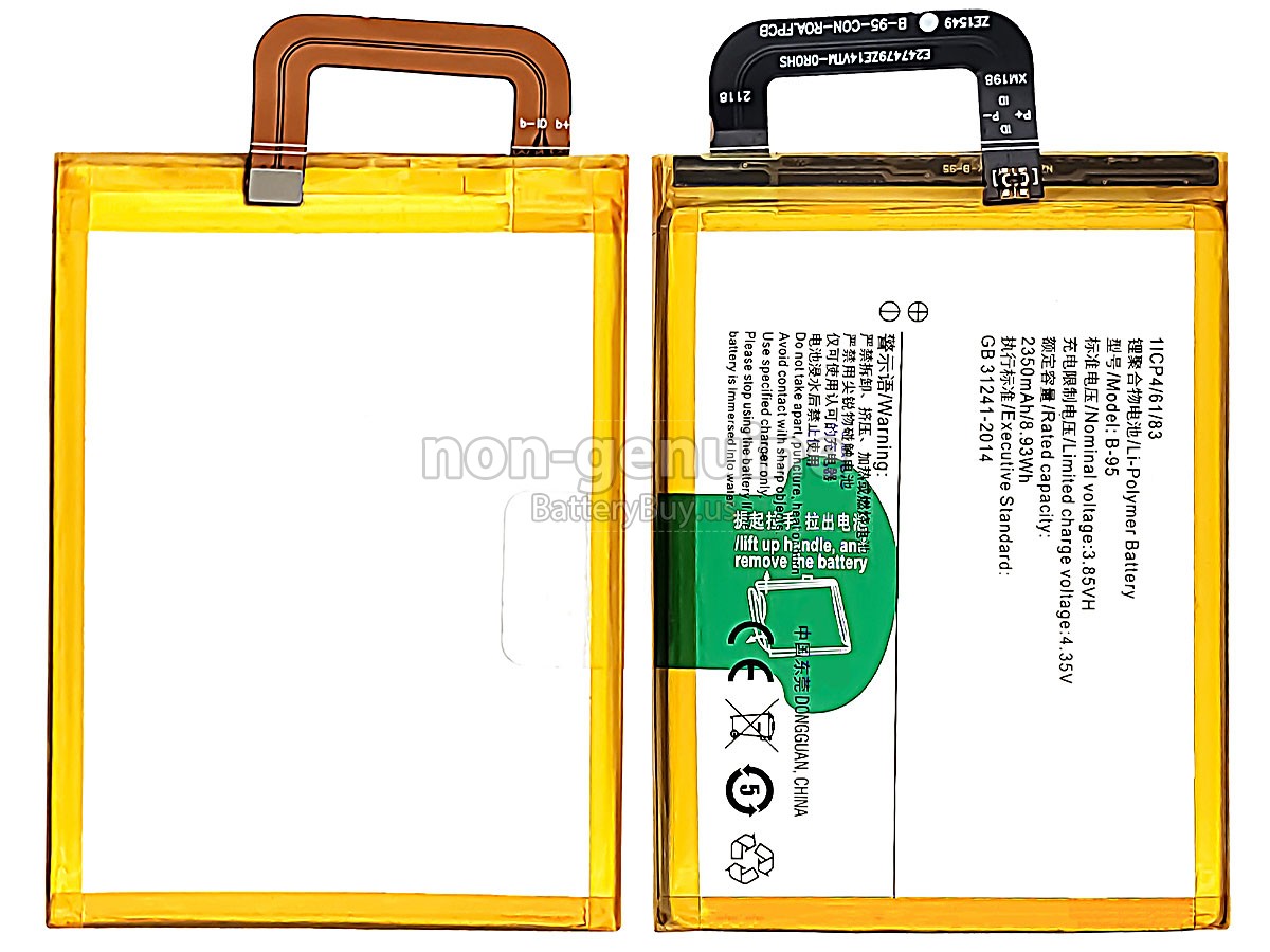 battery for Vivo Y51
