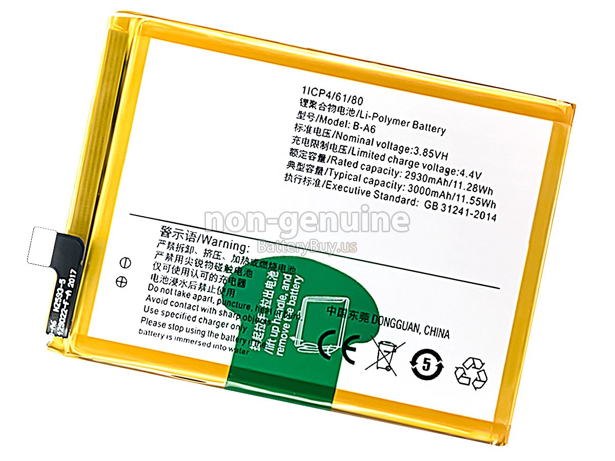 battery for Vivo X7