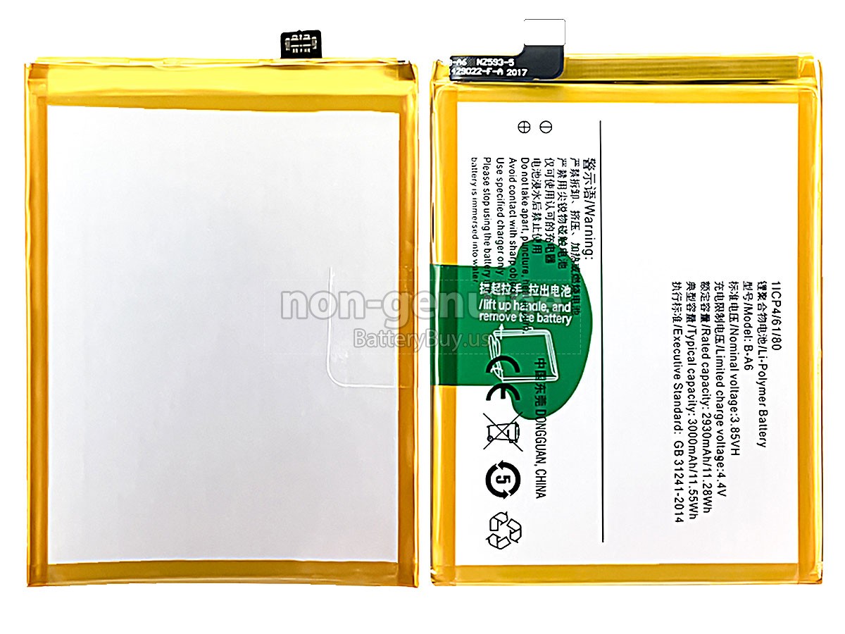 battery for Vivo X7