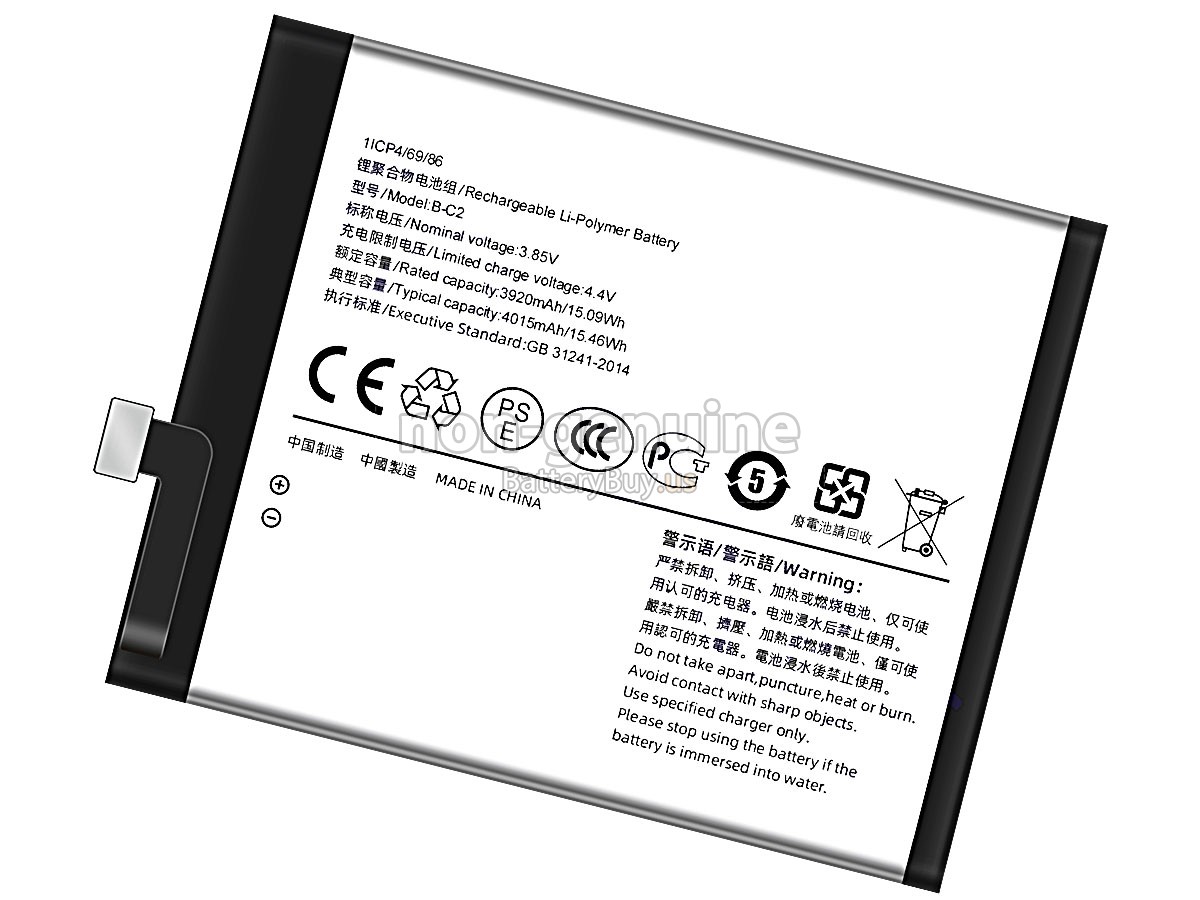 battery for Vivo X9S PLUS