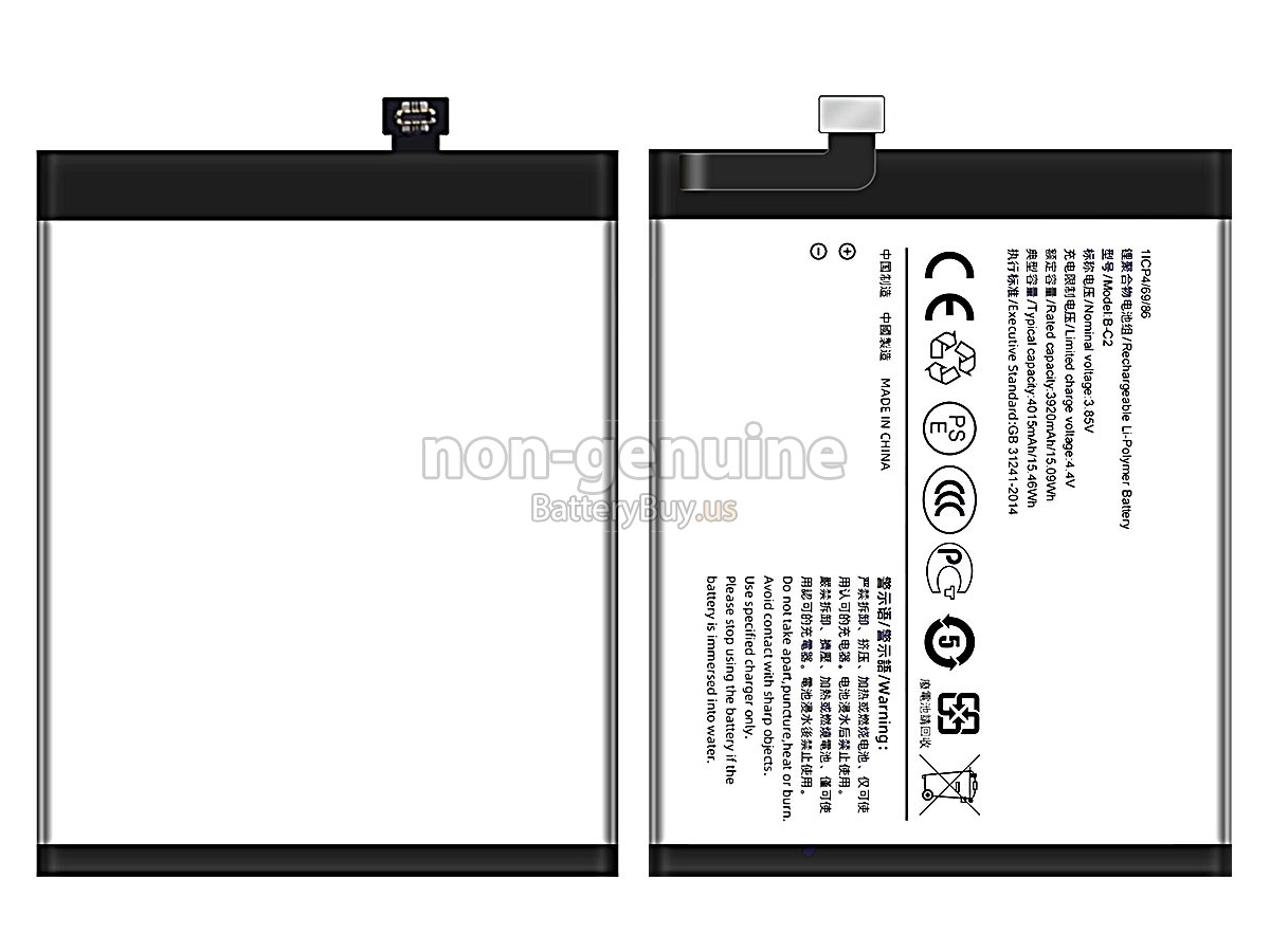 battery for Vivo X9S PLUS
