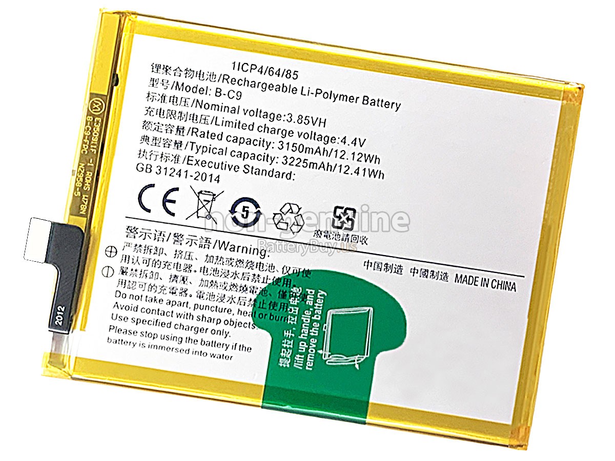 battery for Vivo B-C9