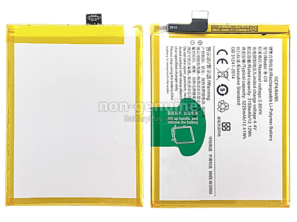 battery for Vivo B-C9