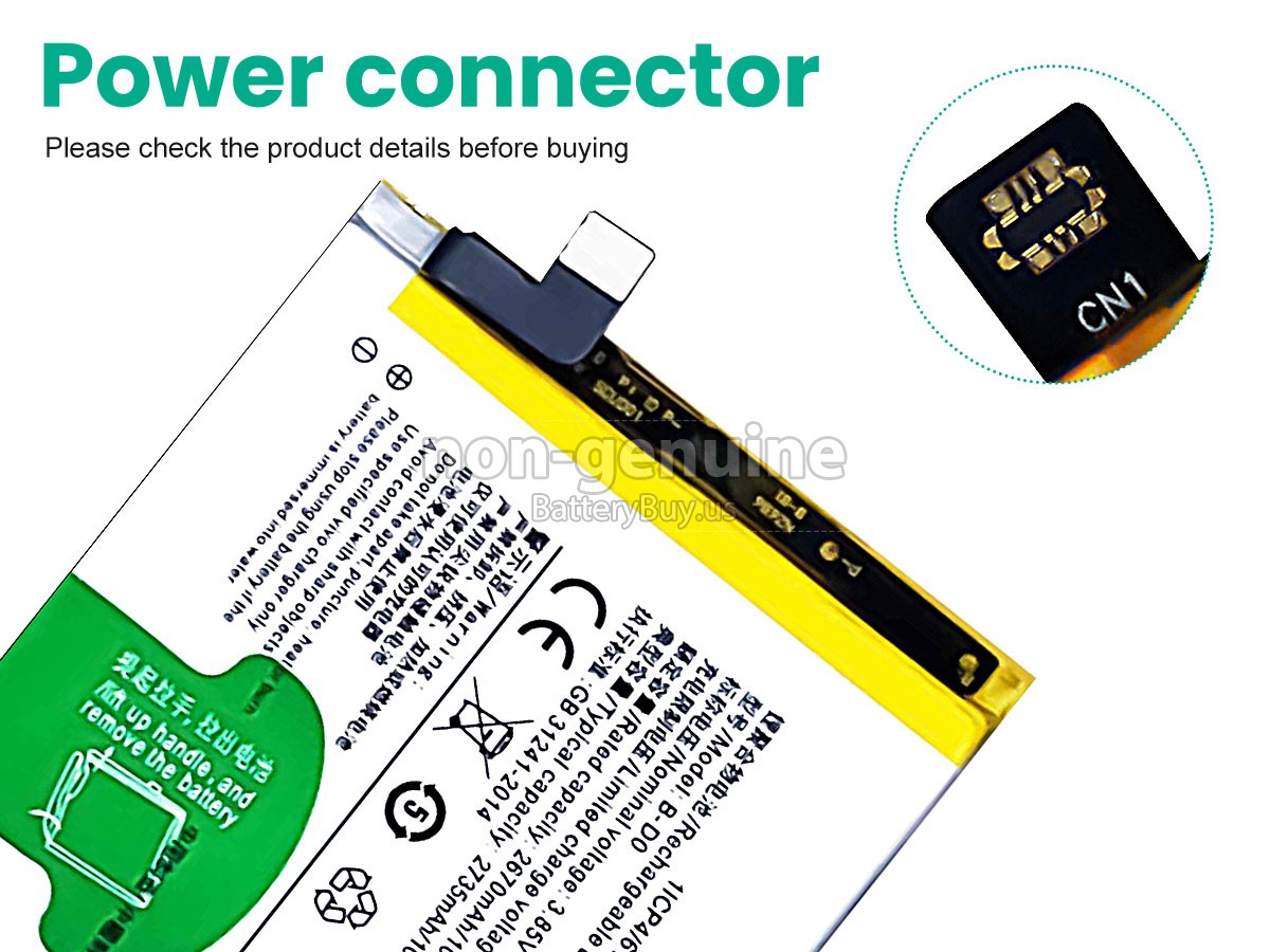 battery for Vivo Y67