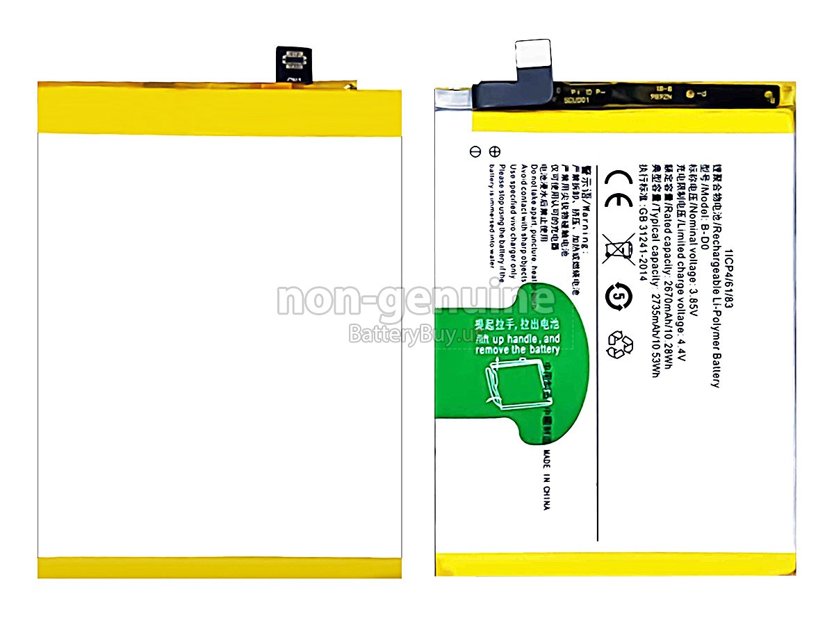 battery for Vivo Y67