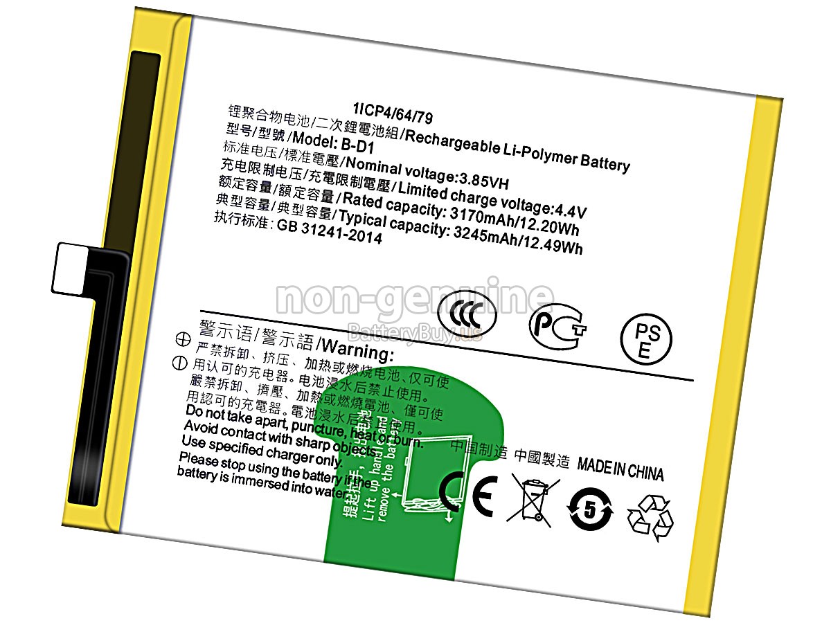 battery for Vivo B-D1