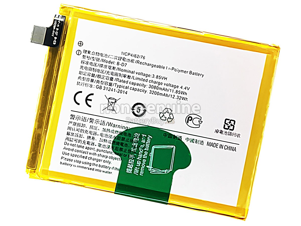 battery for Vivo X21