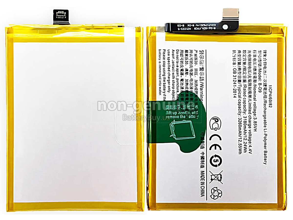 battery for Vivo V9 PRO