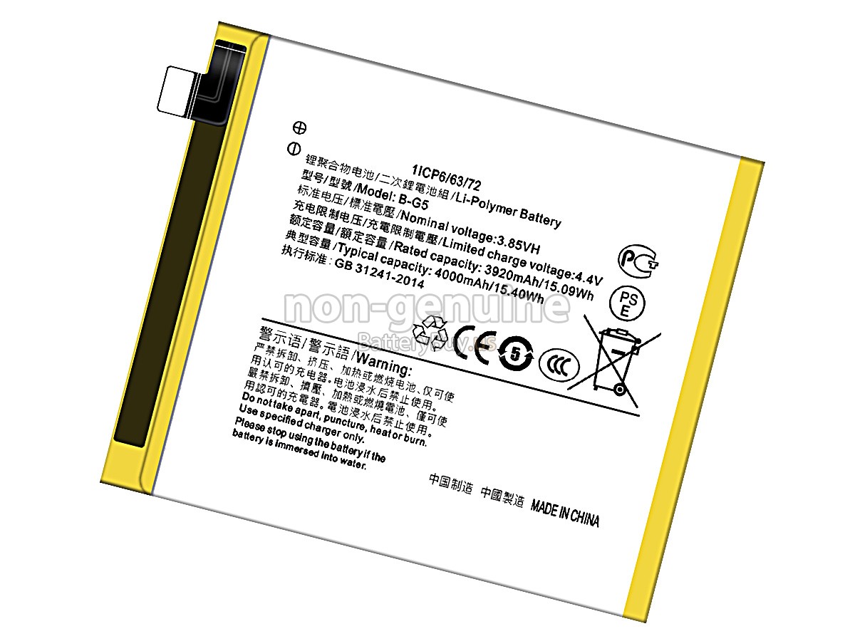 battery for Vivo B-G5