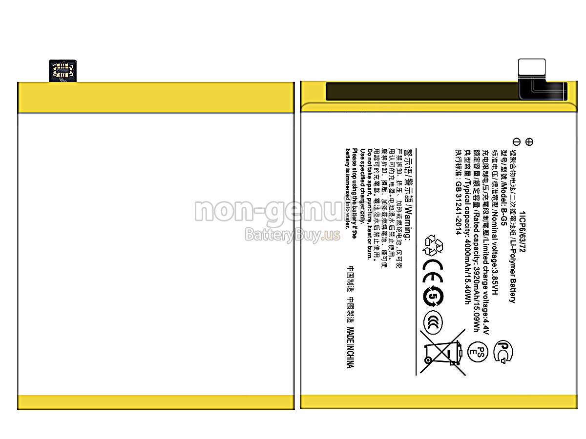 battery for Vivo B-G5