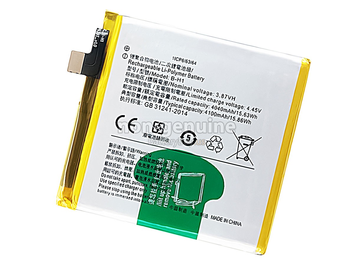 battery for Vivo B-H1