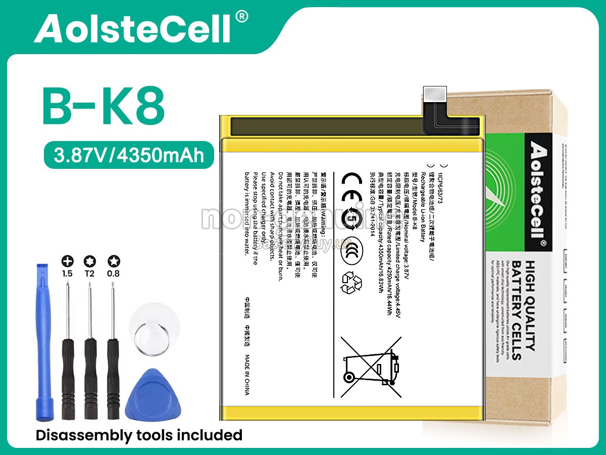 battery for Vivo B-K8