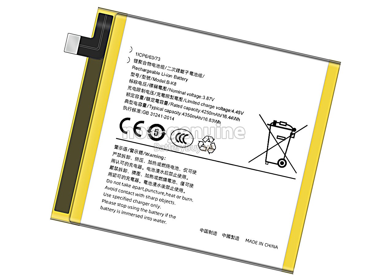battery for Vivo B-K8