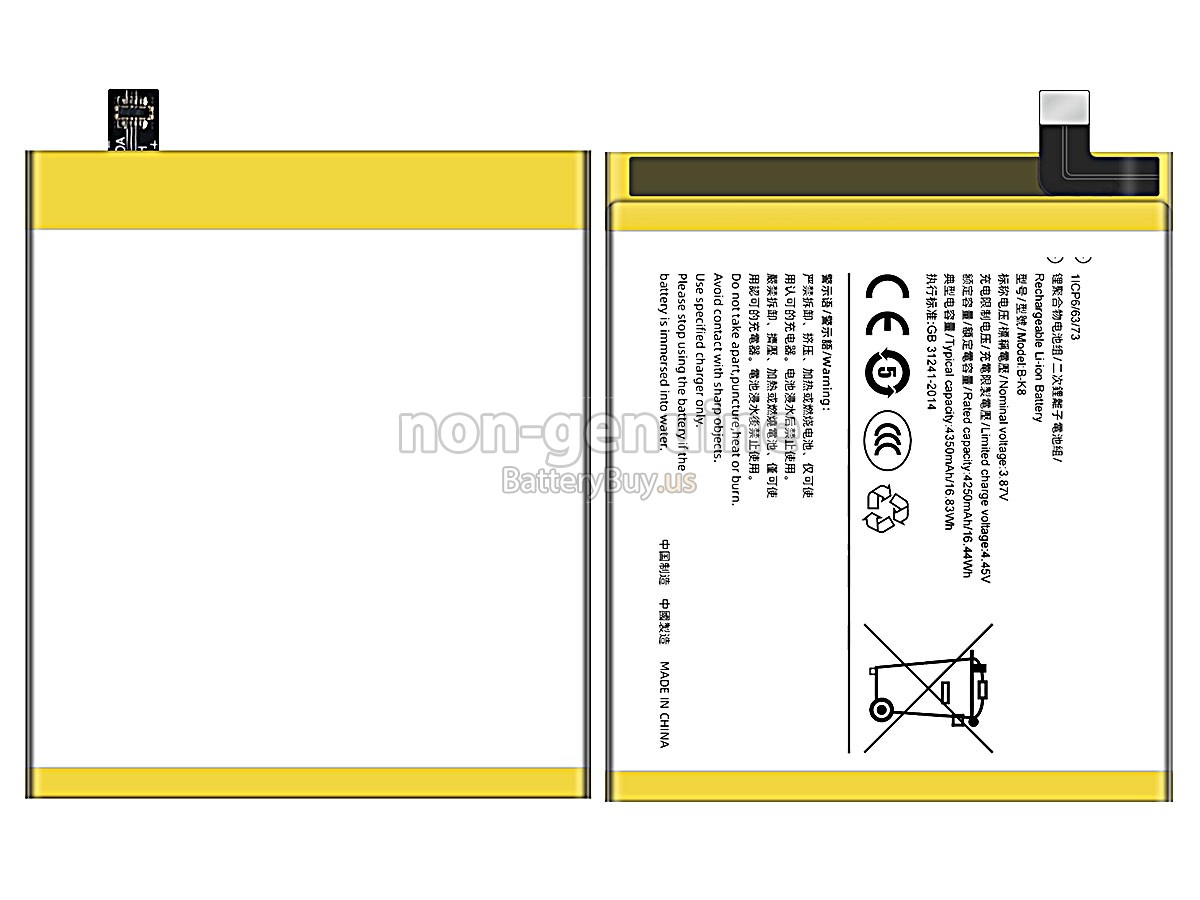 battery for Vivo B-K8