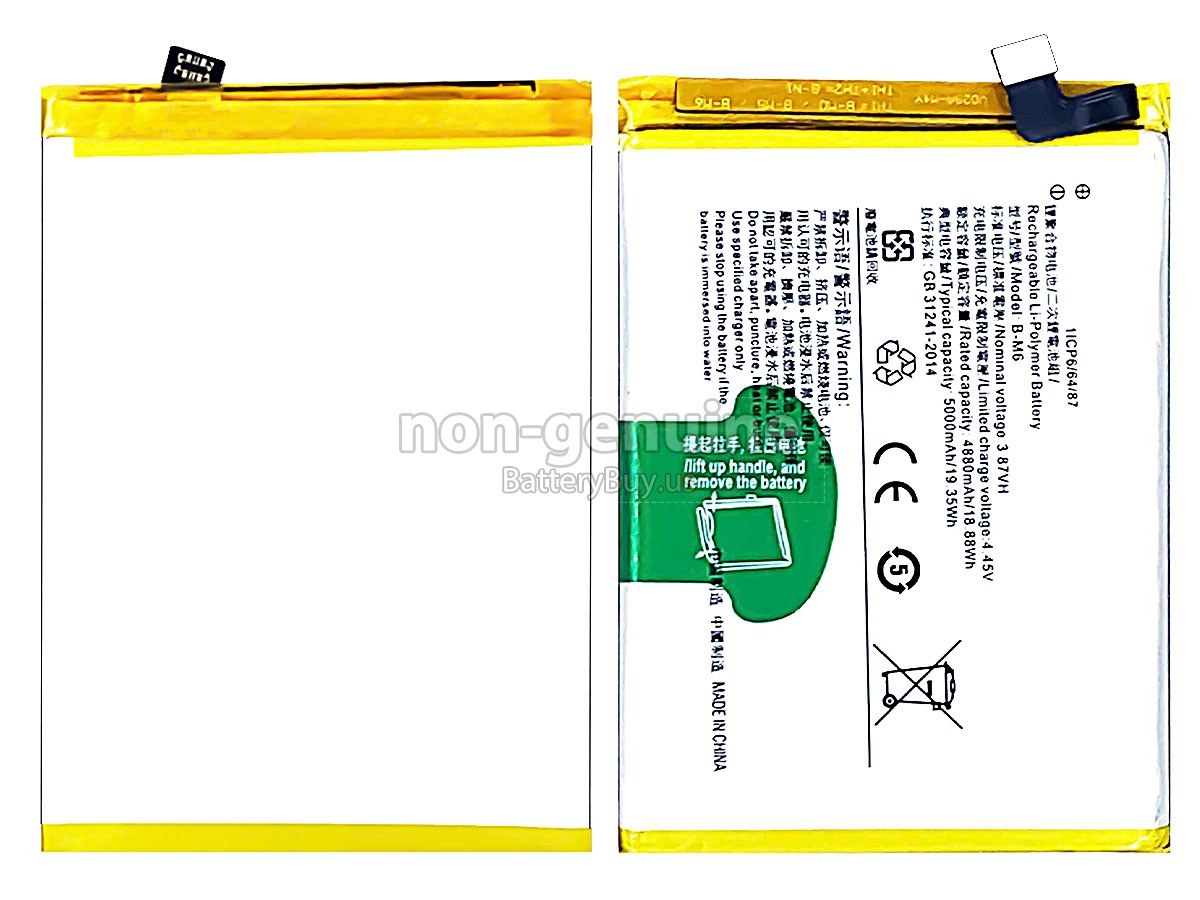 battery for Vivo B-M6