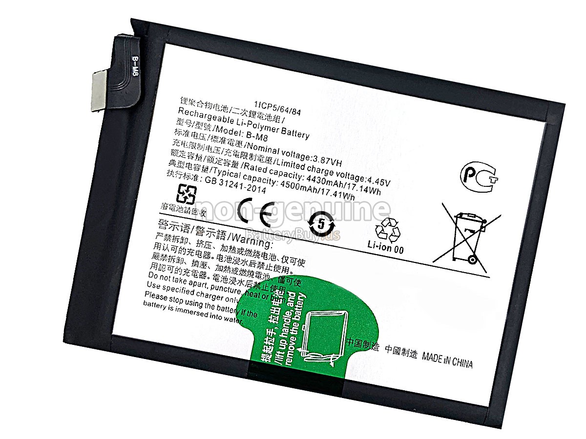 battery for Vivo B-M8