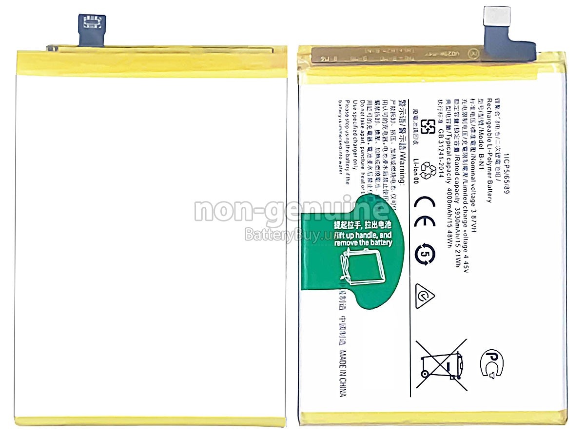 battery for Vivo B-N1