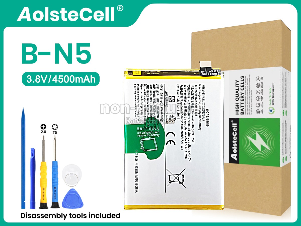 battery for Vivo B-N5