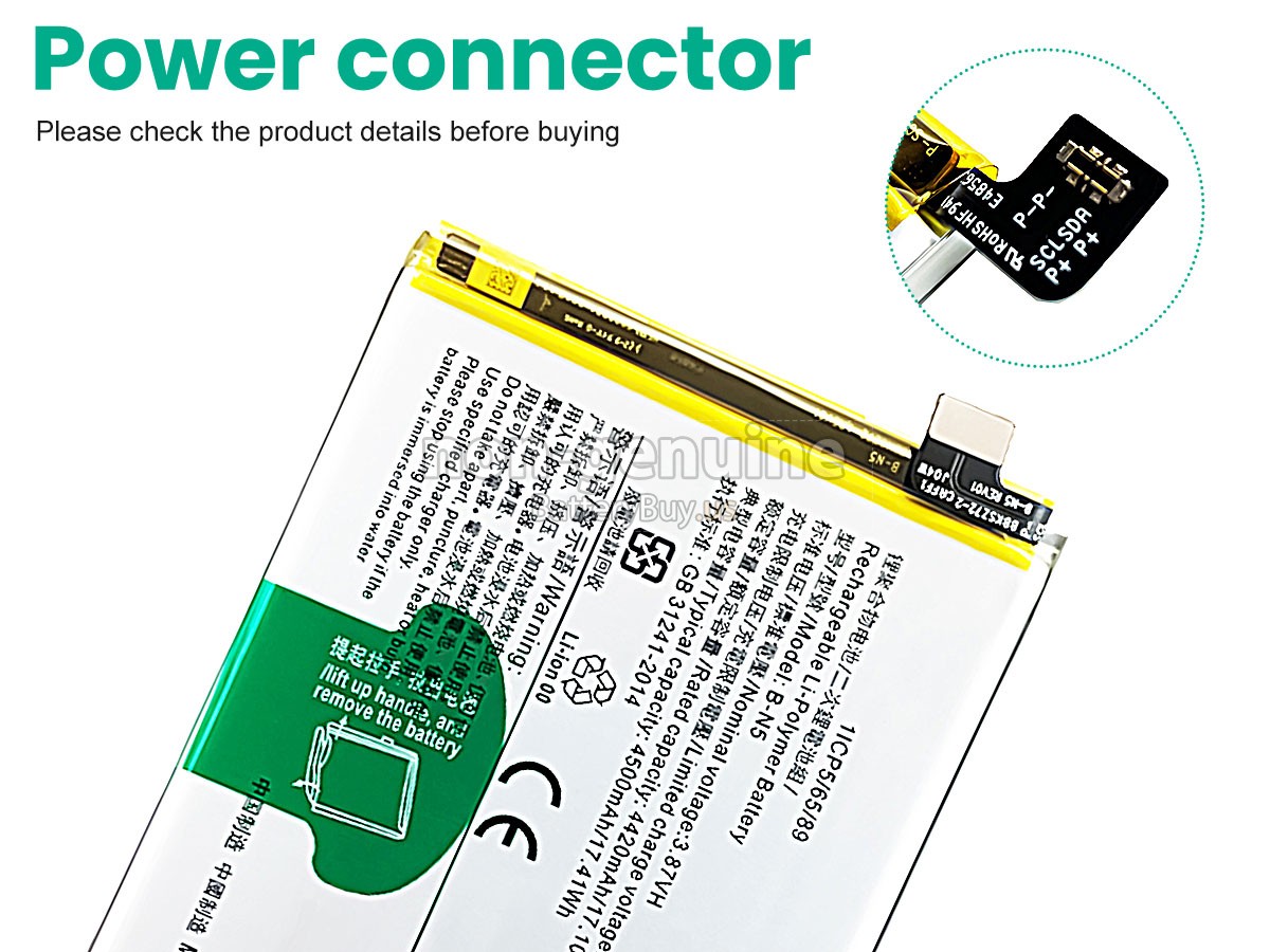 battery for Vivo B-N5